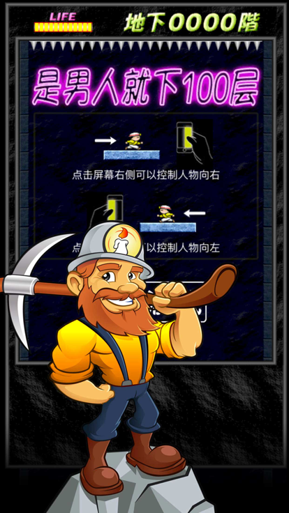是男人系列合集 pc版 v1.0完整版