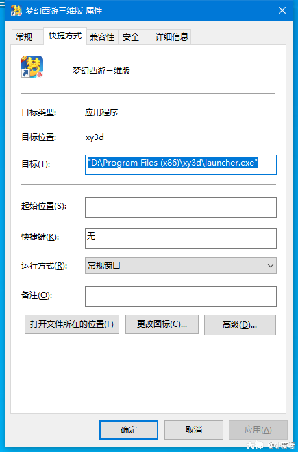�����λ���pc�� ���İ����� ��װ�����ͼ