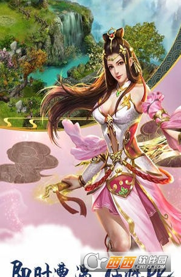侠义2变态版