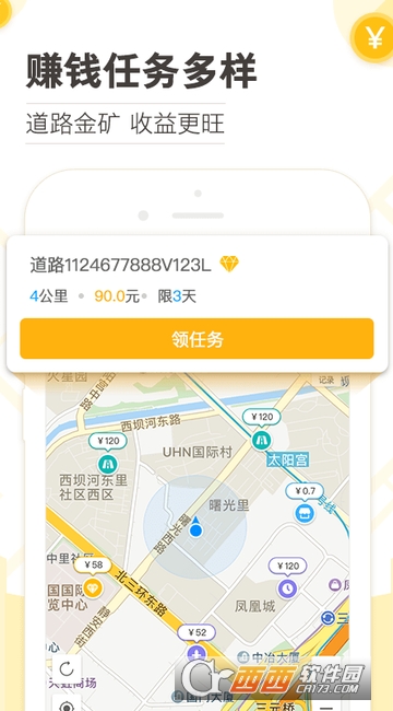 �ߵ��Խ�ٷ�app