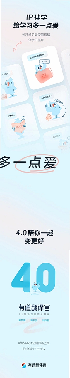 可亲运行截图