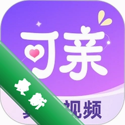 可亲图标