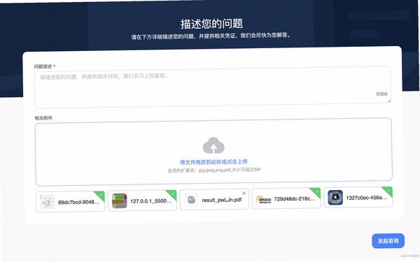 可亲运行截图