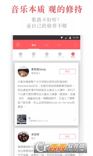 ����app