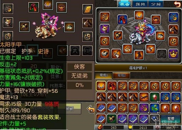 世界ol电脑版 配置要求