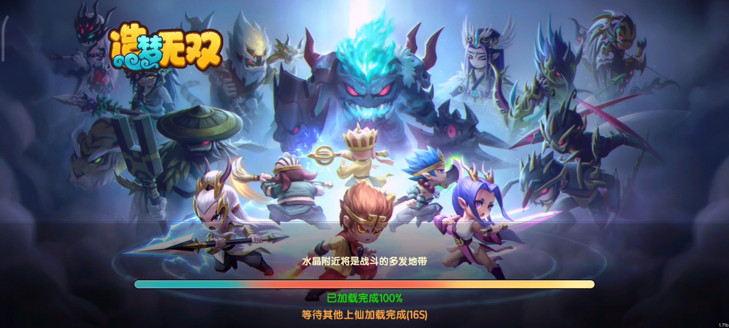 ��ħ�Ծ�4�������н�ͼ