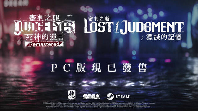 审判之夜pc版运行截图