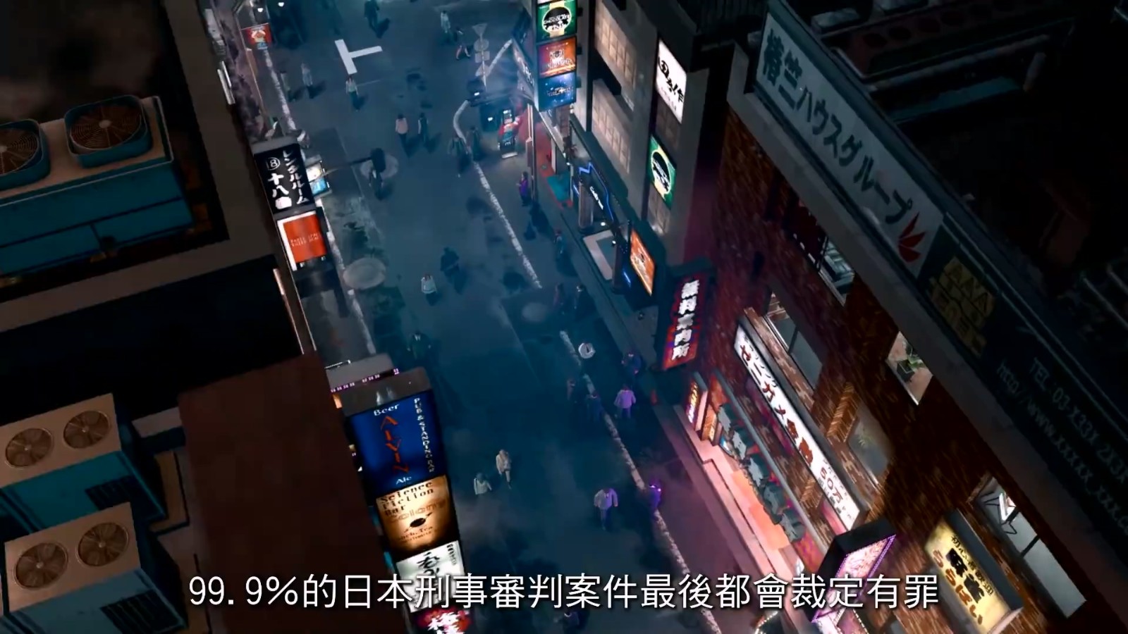 审判之夜pc版运行截图