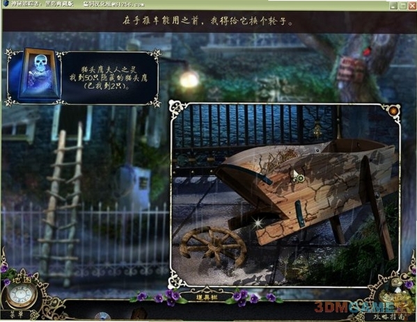 神秘追踪者3之黑岛 卡顿闪退优化