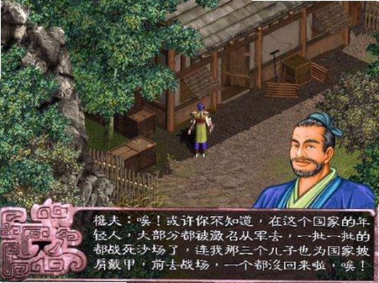 天下统一4 报错修复