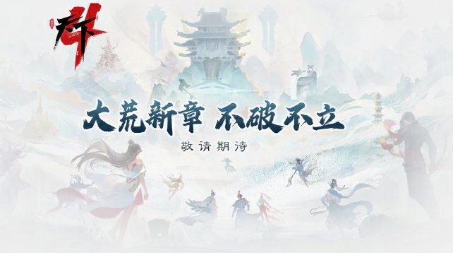 天下统一4电脑版运行截图