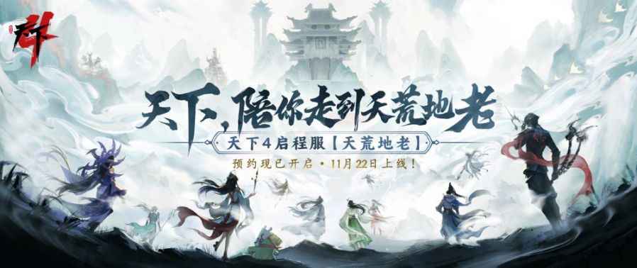 天下统一4电脑版运行截图