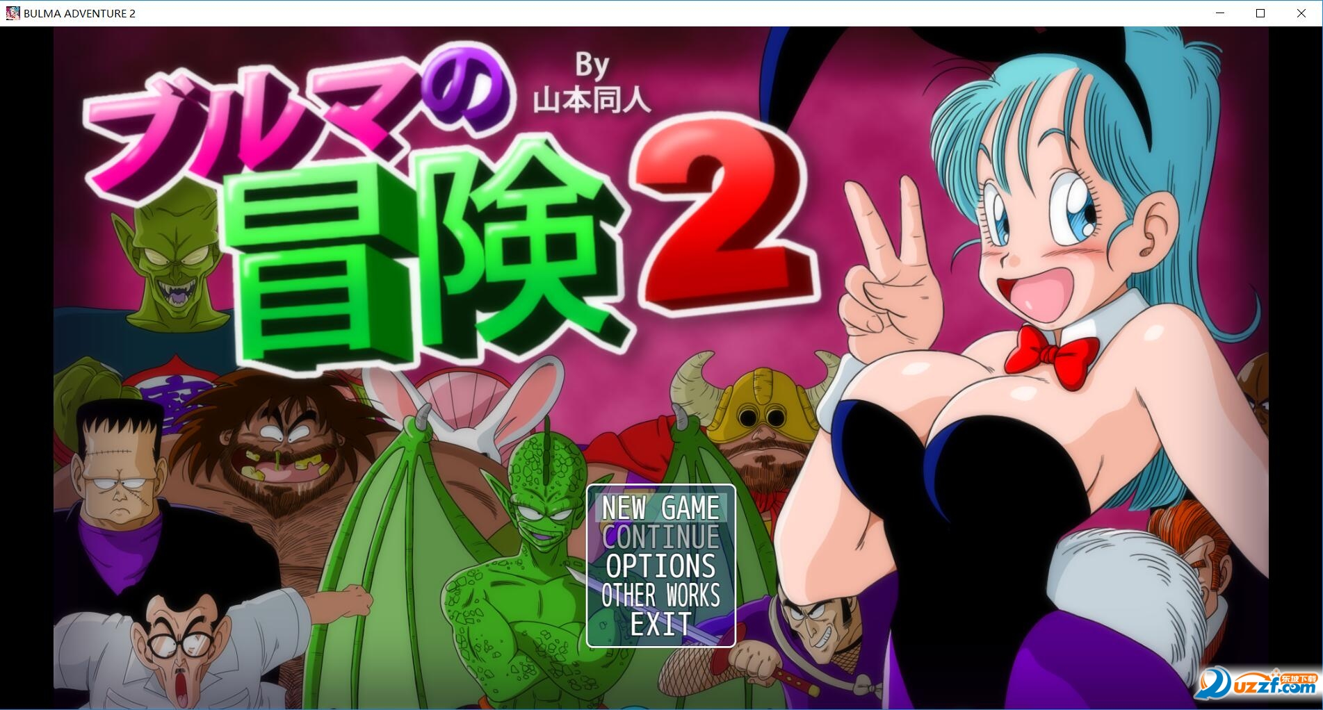布洛布的大冒险2 pc版 配置要求 下载准备 安装