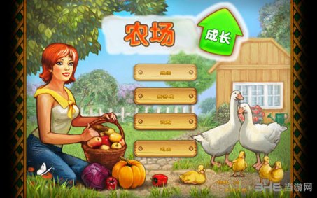 农场成长 pc版 游戏优缺点 玩法评价