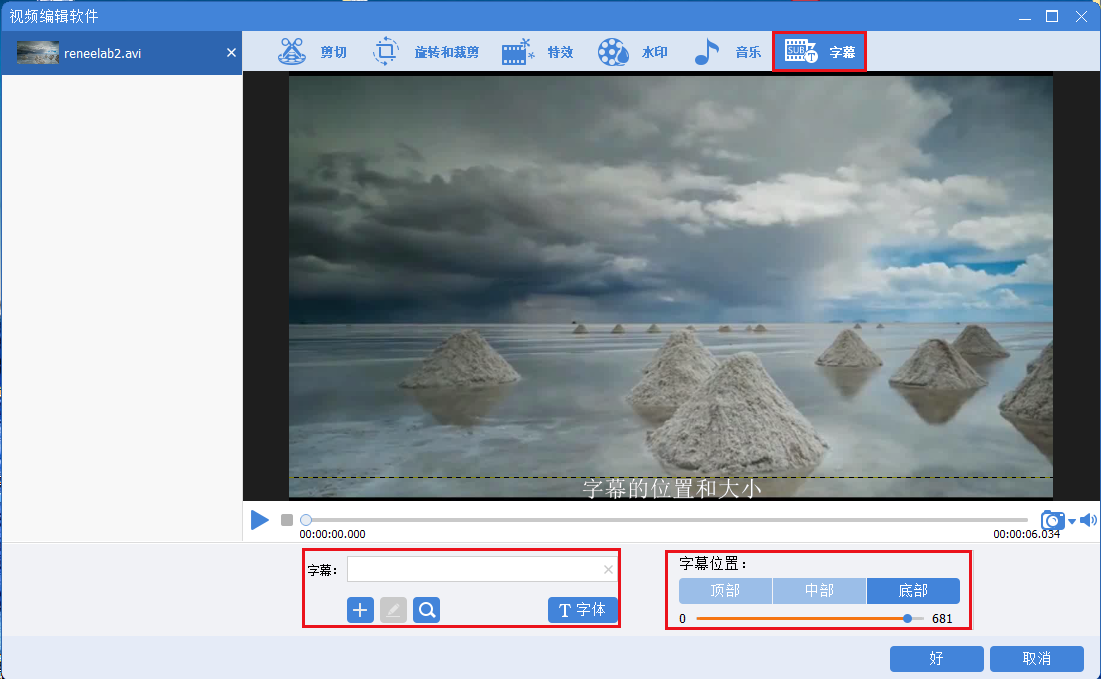 Pavtube HD Video Converter 4.9.0.0 中文激活版 视频转换 使用体验