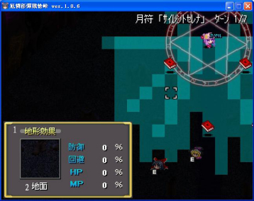 幻想少女大战红PC版运行截图