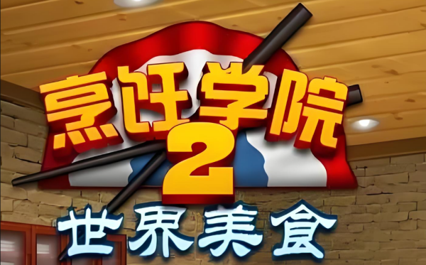 ��ʦѧԺ2pc�����н�ͼ