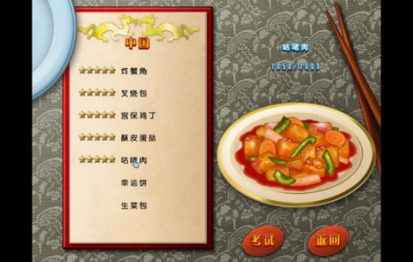 ��ʦѧԺ2pc�����н�ͼ