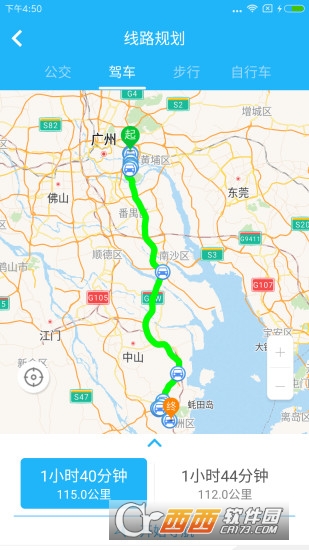 珠海交通APP 珠海交通APP