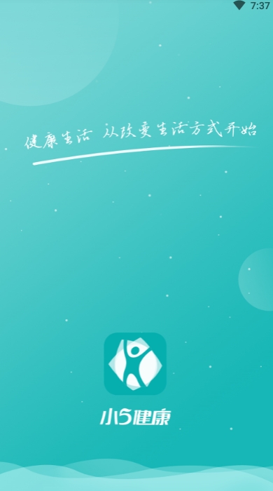 小五健康(健康助手) 小五健康(健康助手)