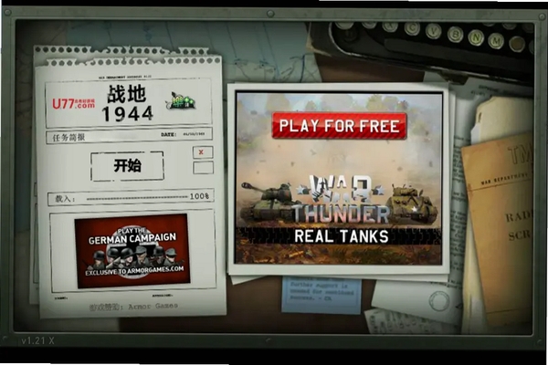 战争1944无敌版 游戏特色