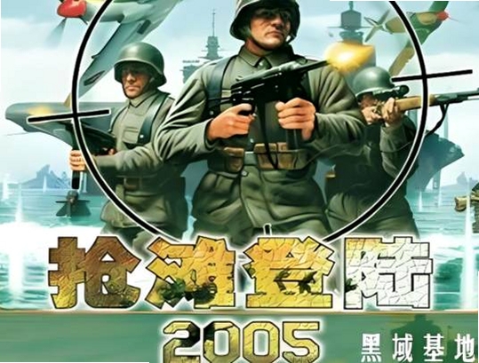 ��̲��½2005 ��������Ҫ��