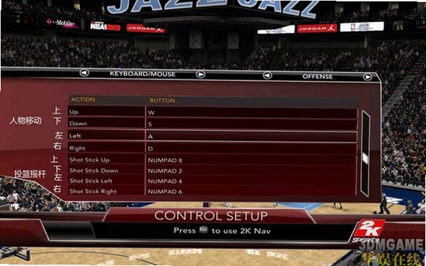 NBA2K9���б����޸�