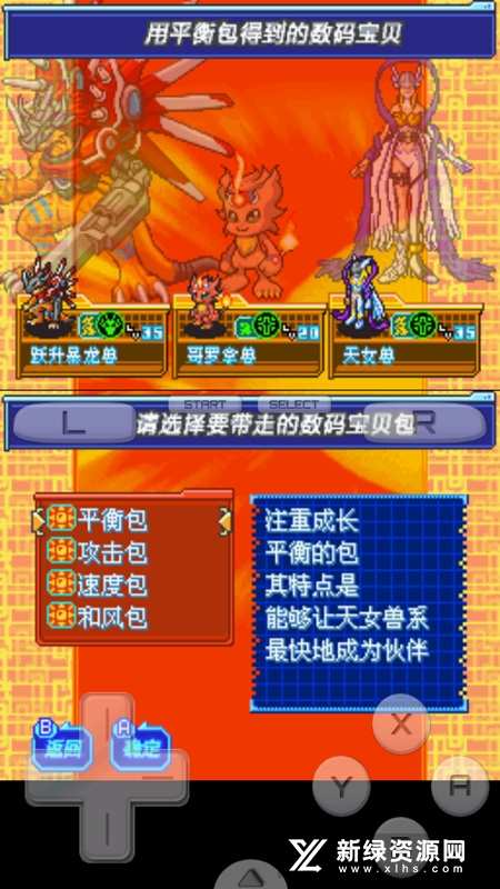 ���뱦���չ� pc�����н�ͼ