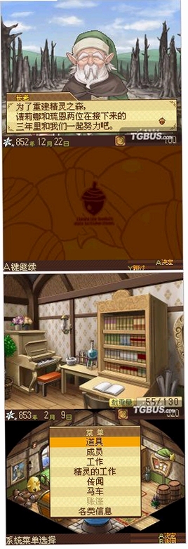 莉娜的工作室修特拉尔的炼金术士 启动报错修复