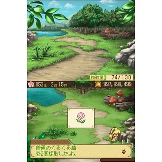 莉娜的工作室修特拉尔的炼金术士 pc版运行截图