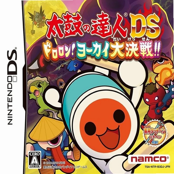 ̫�Ĵ���DS���ִ��ս �����޸�
