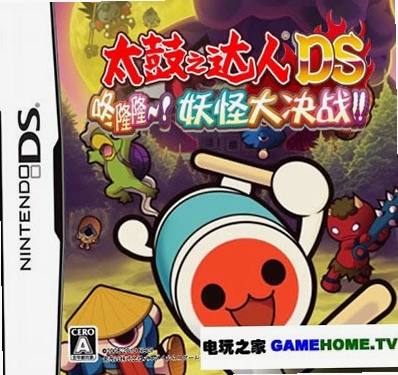 ̫�Ĵ���DS���ִ��ս ��װ�̳�