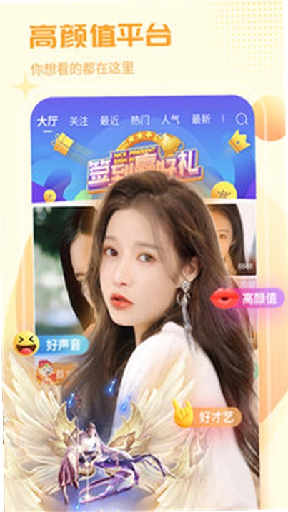 凤蝶运行截图