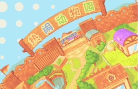 熊姬和她的伙伴们运行截图