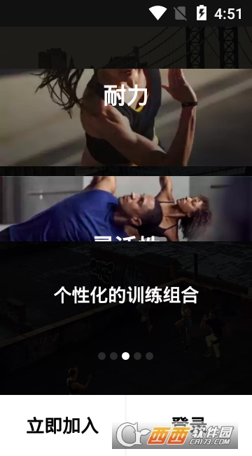Nike Training Club安卓版 Nike Training Club安卓版