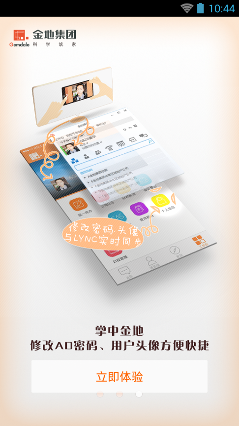 ���н��app�ٷ����°汾2022