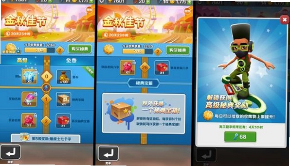 超级杰克 报错修复