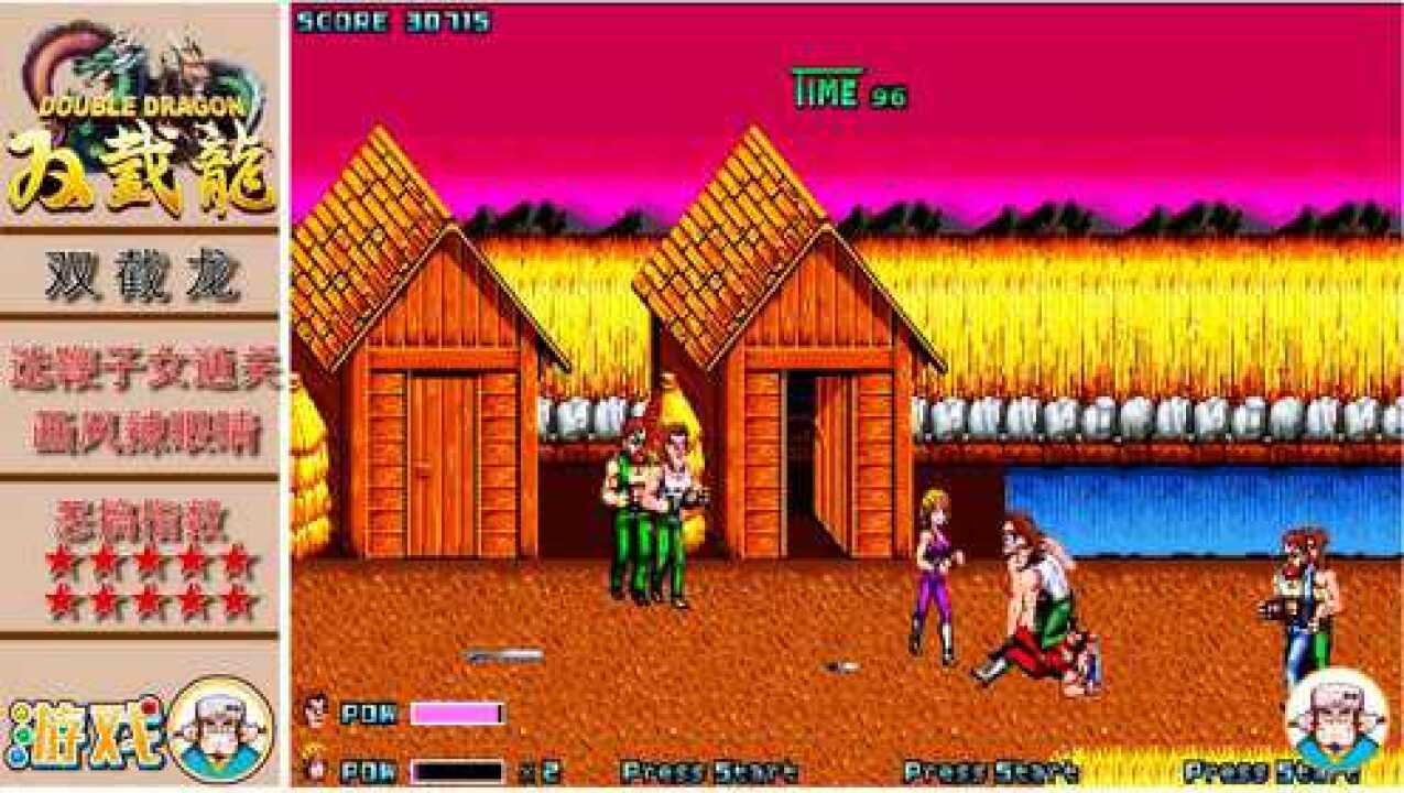 永远的双截龙 pc版 v1.8完整版