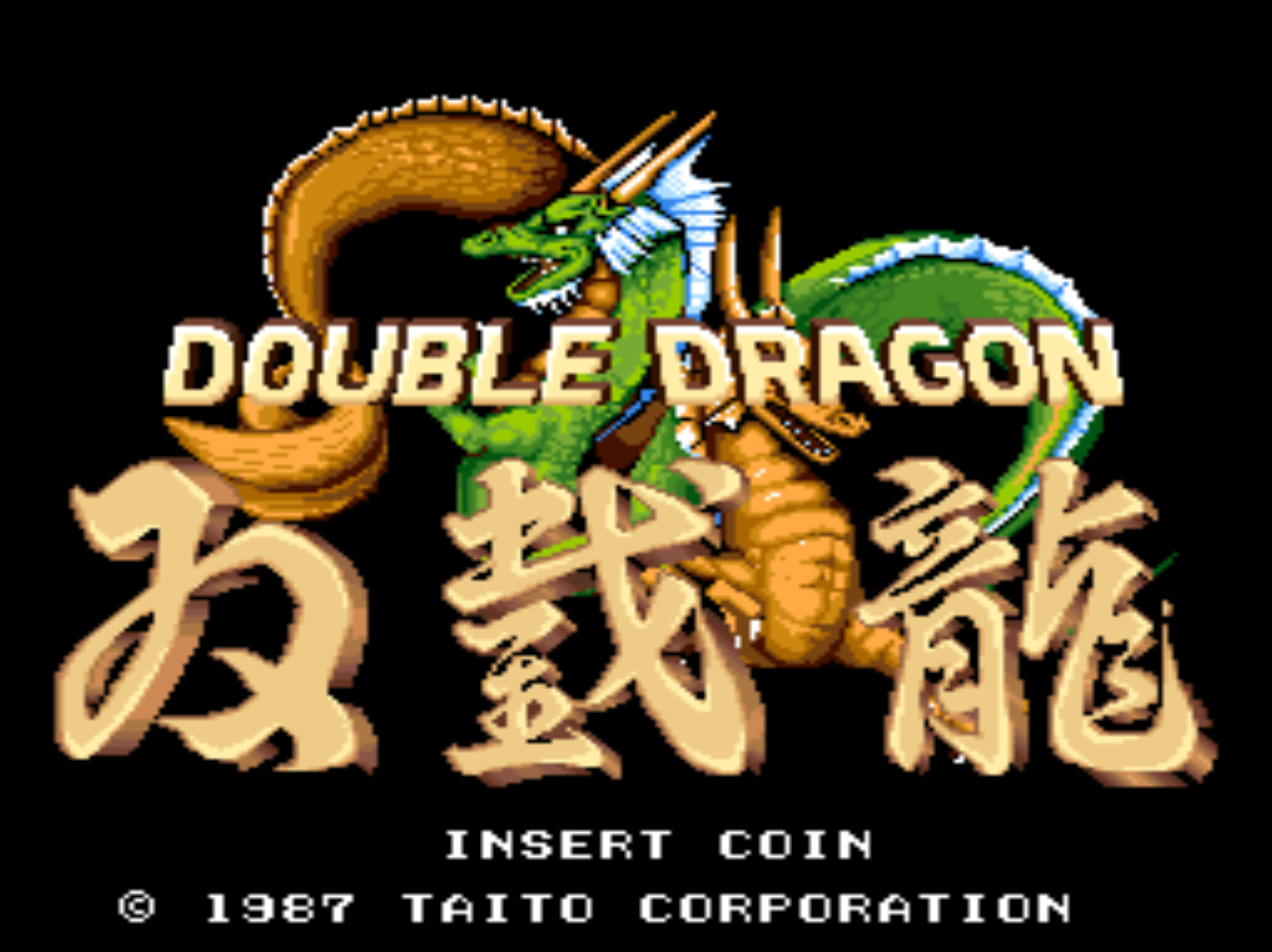 永远的双截龙pc版 v1.0正式版