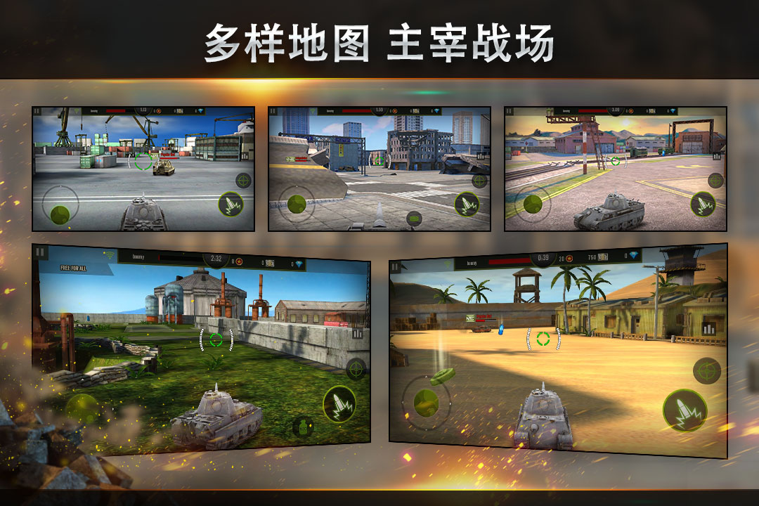 电子力量 pc版运行截图