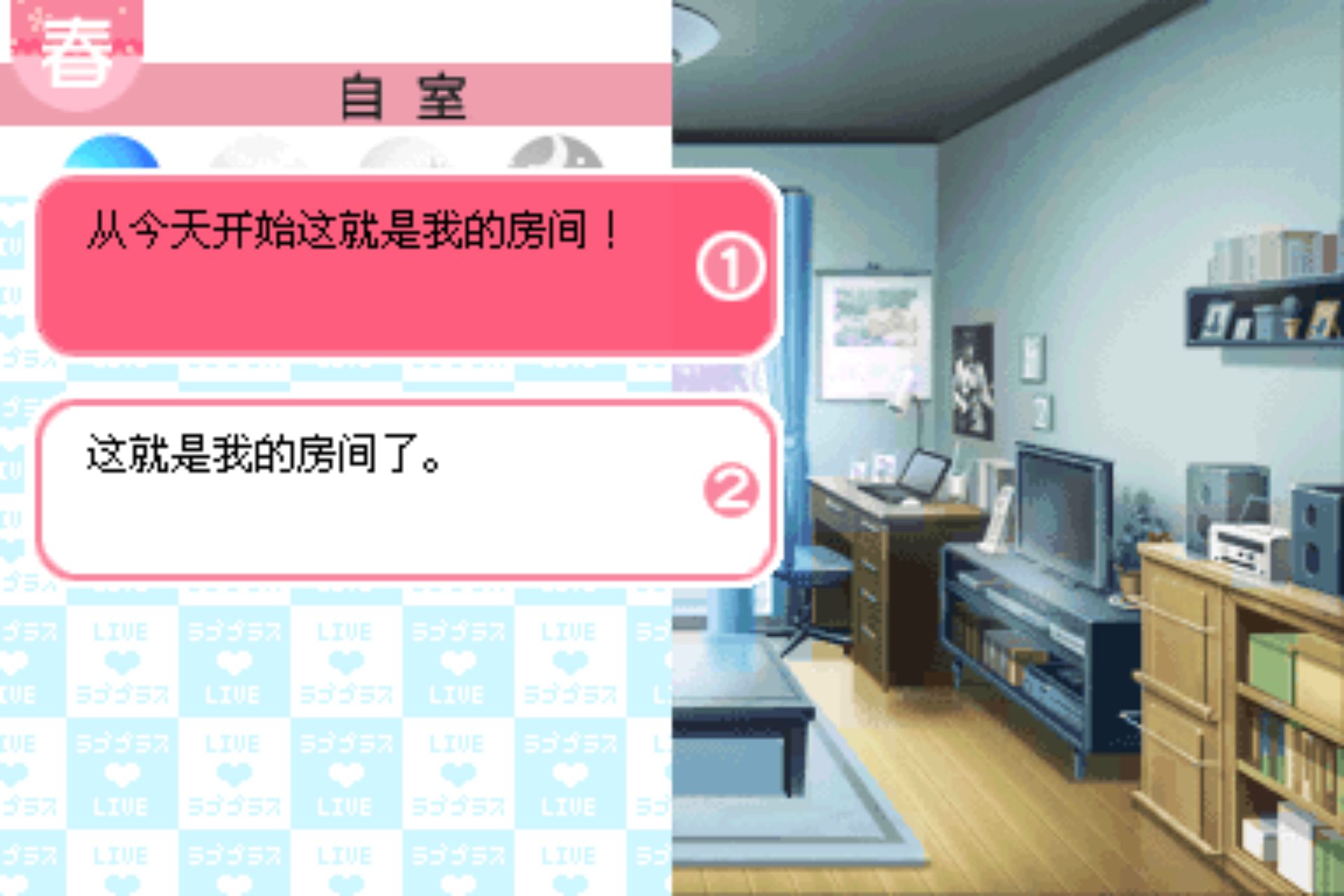 NDS��������Ϸ���н�ͼ
