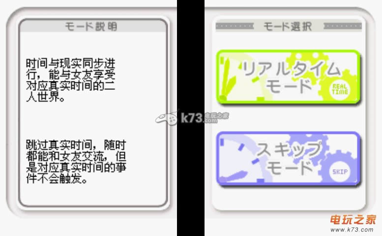 NDS��������Ϸ���н�ͼ
