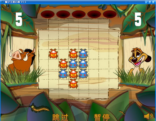 狮子王黑白棋运行截图