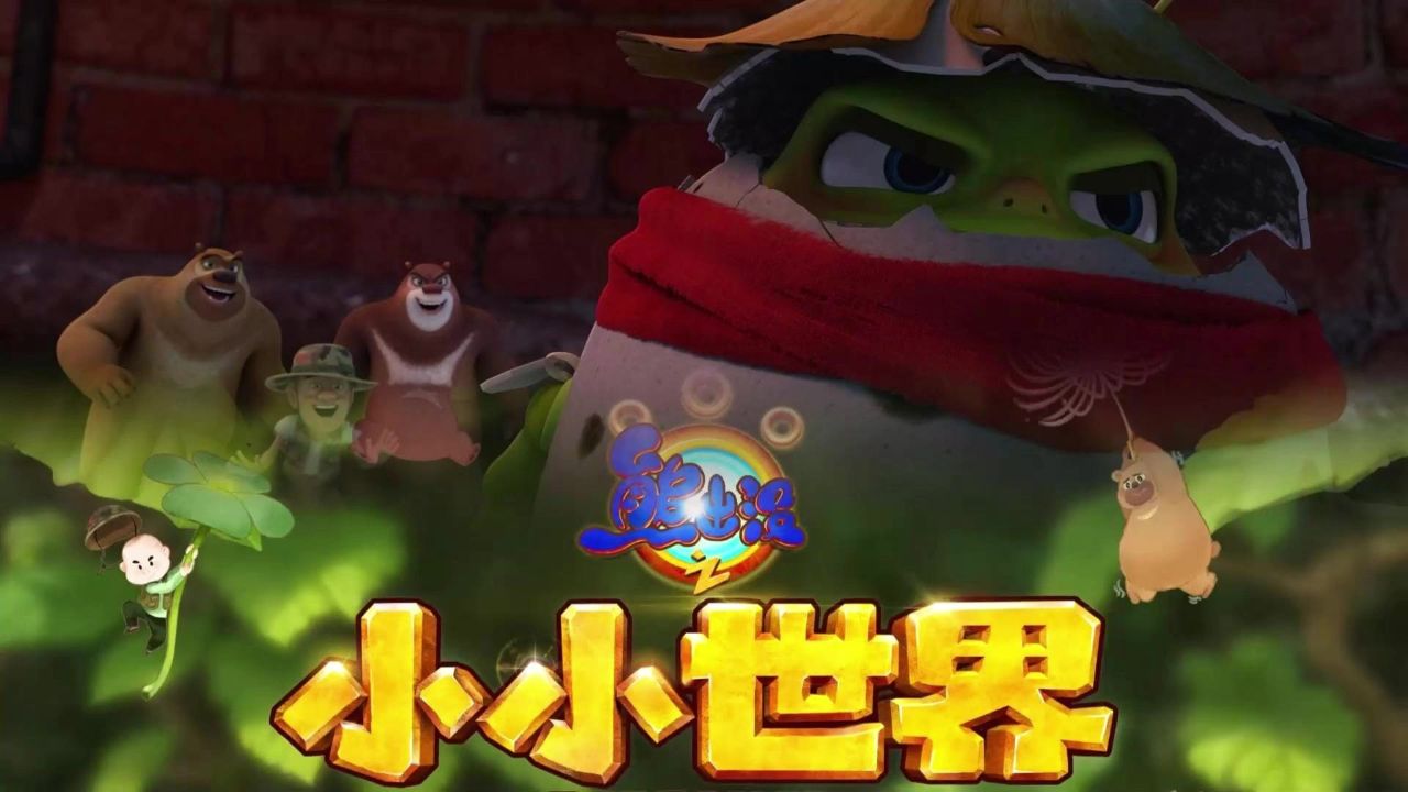 狂奔的小羊:小小世界 pc版 休闲冒险萌系新游推荐下载