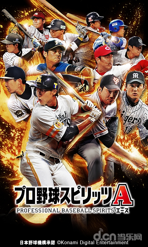 实力野球电脑版v1.0.0 2026电脑版