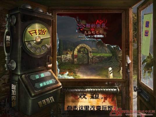 冷酷面具2邪恶的执着 pc版 潜行解谜关卡难点攻略