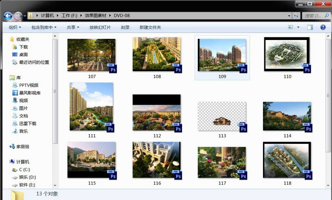 狸猫大冒险 pc版 模拟器设置攻略