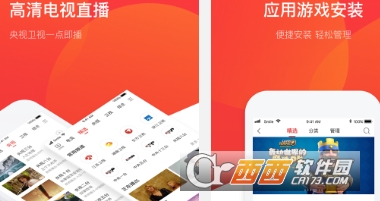 TCL多屏互动手机端