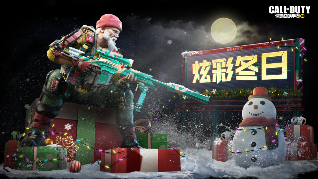 精灵公司之圣诞使命 pc版运行截图