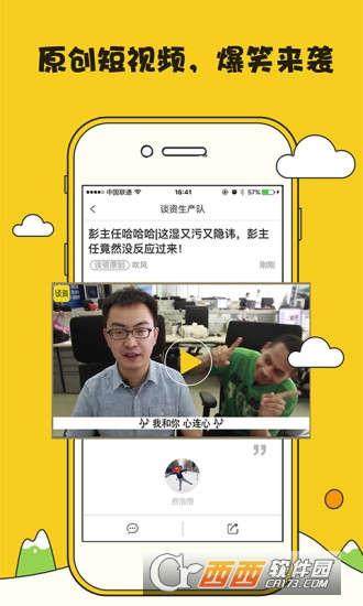 �ɶ��̱�̸��app